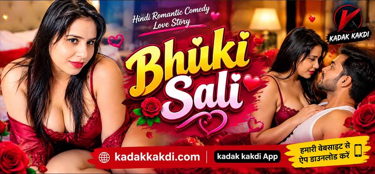 Bhuki Sali